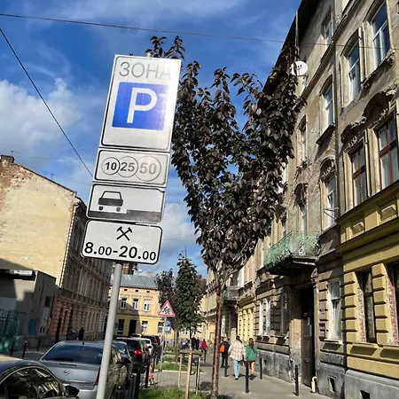 Vintage Kotlyarska10 Львов